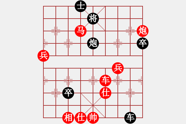 象棋棋譜圖片：棋局-3k 44P 2 - 步數(shù)：10 