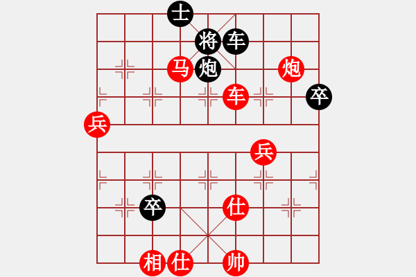 象棋棋譜圖片：棋局-3k 44P 2 - 步數(shù)：20 