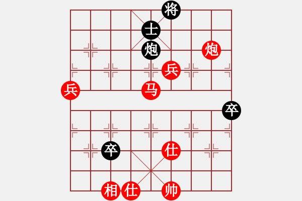 象棋棋譜圖片：棋局-3k 44P 2 - 步數(shù)：30 