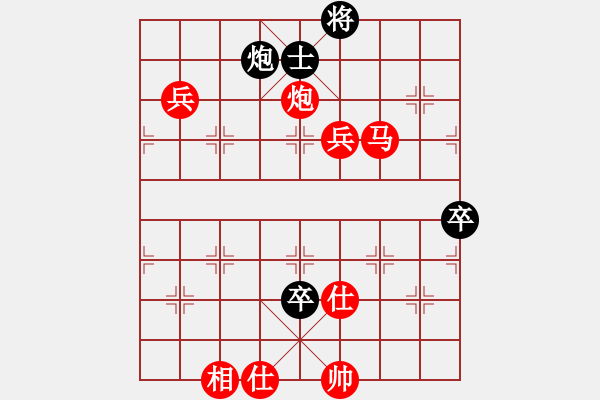 象棋棋譜圖片：棋局-3k 44P 2 - 步數(shù)：40 