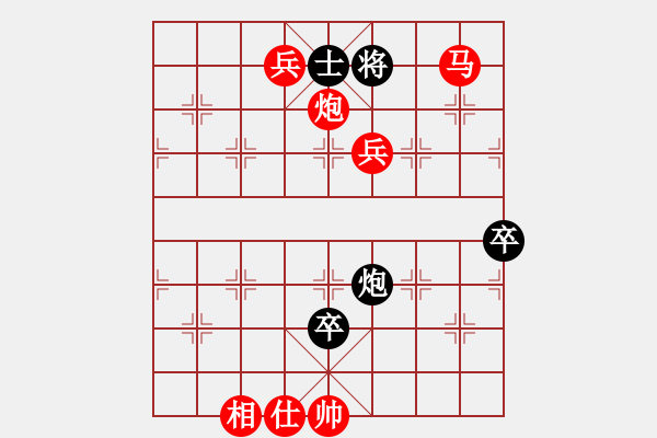 象棋棋譜圖片：棋局-3k 44P 2 - 步數(shù)：50 