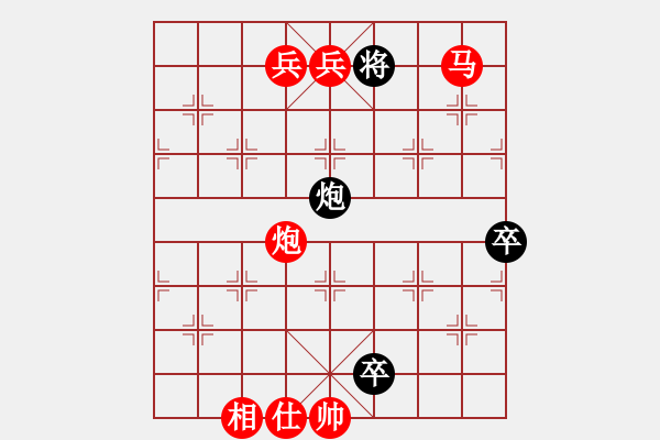 象棋棋譜圖片：棋局-3k 44P 2 - 步數(shù)：59 