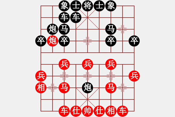 象棋棋谱图片：江中豪 先胜 徐伟国 - 步数：20 