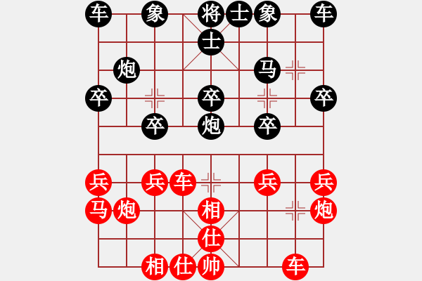 象棋棋譜圖片：深山老怪 -VS- Yakamoz[895761563] - 步數(shù)：20 