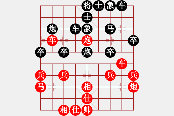 象棋棋譜圖片：深山老怪 -VS- Yakamoz[895761563] - 步數(shù)：30 