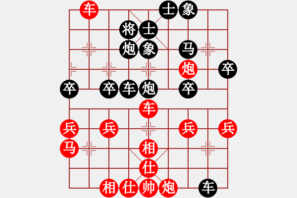 象棋棋譜圖片：深山老怪 -VS- Yakamoz[895761563] - 步數(shù)：40 