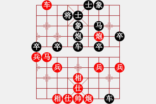 象棋棋譜圖片：深山老怪 -VS- Yakamoz[895761563] - 步數(shù)：55 