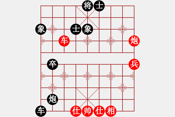 象棋棋譜圖片：大漠蒼狼(北斗)-負(fù)-上帝之劍(北斗) - 步數(shù)：100 