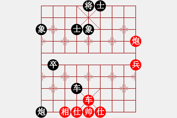 象棋棋譜圖片：大漠蒼狼(北斗)-負(fù)-上帝之劍(北斗) - 步數(shù)：110 