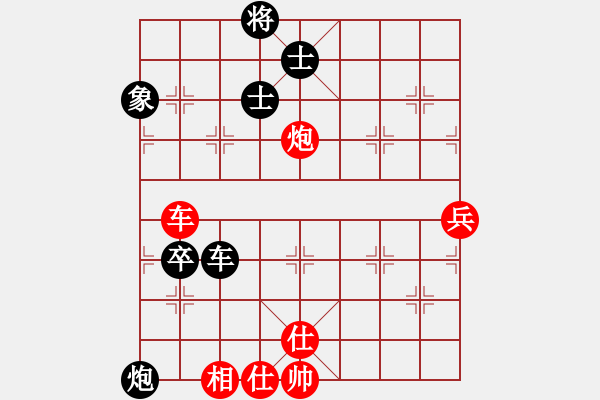 象棋棋譜圖片：大漠蒼狼(北斗)-負(fù)-上帝之劍(北斗) - 步數(shù)：120 