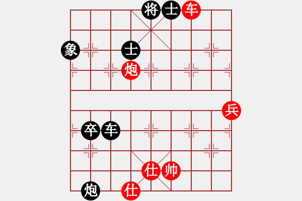 象棋棋譜圖片：大漠蒼狼(北斗)-負(fù)-上帝之劍(北斗) - 步數(shù)：130 