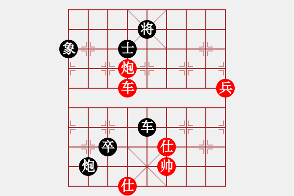 象棋棋譜圖片：大漠蒼狼(北斗)-負(fù)-上帝之劍(北斗) - 步數(shù)：140 