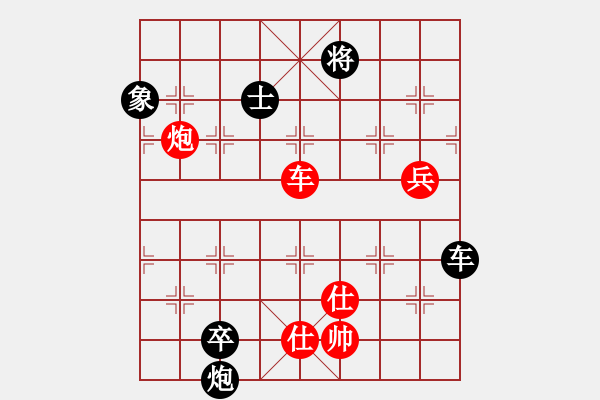 象棋棋譜圖片：大漠蒼狼(北斗)-負(fù)-上帝之劍(北斗) - 步數(shù)：150 