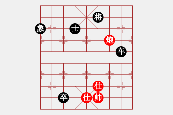 象棋棋譜圖片：大漠蒼狼(北斗)-負(fù)-上帝之劍(北斗) - 步數(shù)：168 