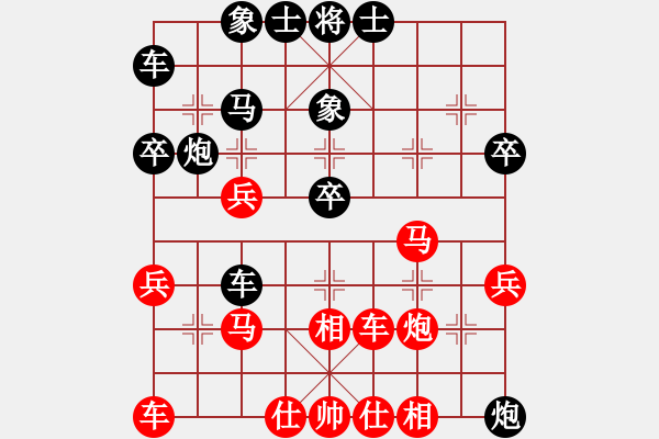 象棋棋譜圖片：大漠蒼狼(北斗)-負(fù)-上帝之劍(北斗) - 步數(shù)：40 