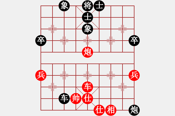 象棋棋譜圖片：大漠蒼狼(北斗)-負(fù)-上帝之劍(北斗) - 步數(shù)：70 