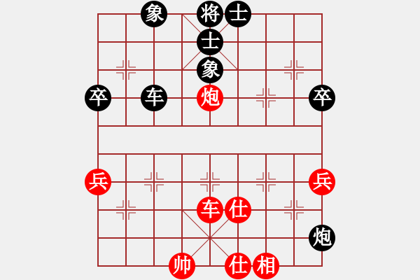 象棋棋譜圖片：大漠蒼狼(北斗)-負(fù)-上帝之劍(北斗) - 步數(shù)：80 