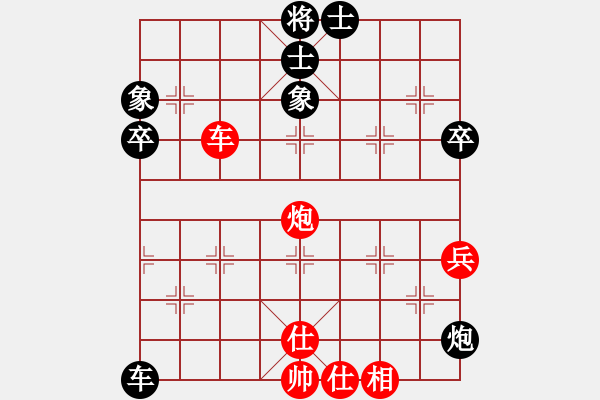 象棋棋譜圖片：大漠蒼狼(北斗)-負(fù)-上帝之劍(北斗) - 步數(shù)：90 