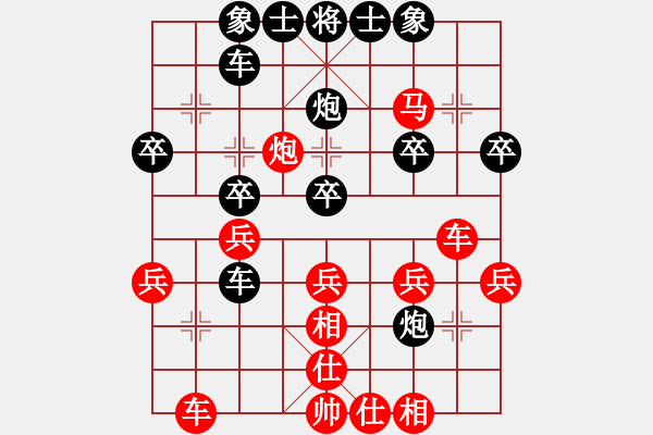 象棋棋譜圖片：cycycy(4段)-勝-山燁(1段) - 步數(shù)：30 