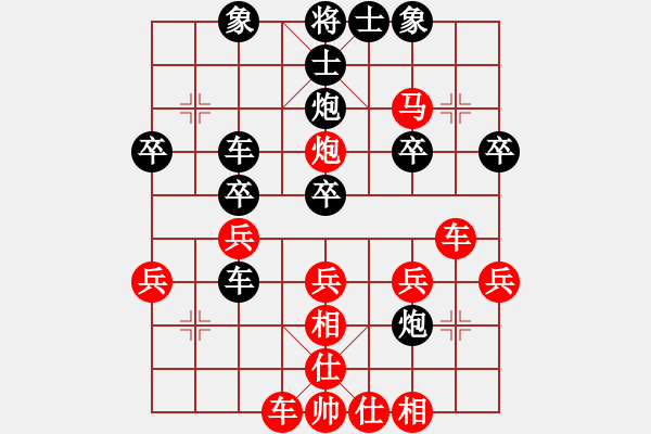 象棋棋譜圖片：cycycy(4段)-勝-山燁(1段) - 步數(shù)：34 