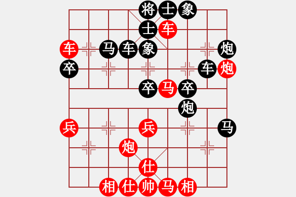 象棋棋譜圖片：威震四海(9段)-負(fù)-磨劍樓(9段) - 步數(shù)：40 