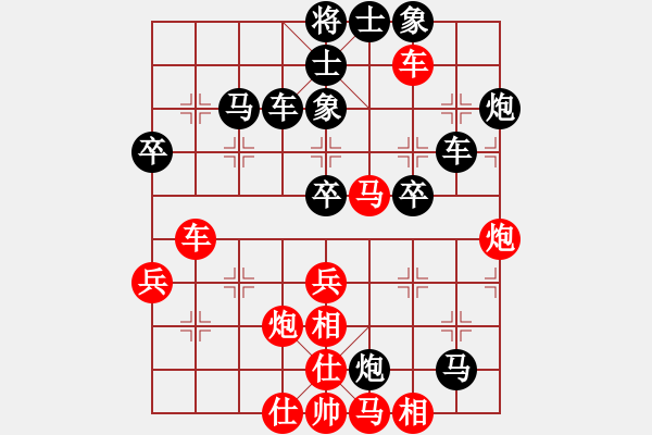 象棋棋譜圖片：威震四海(9段)-負(fù)-磨劍樓(9段) - 步數(shù)：50 