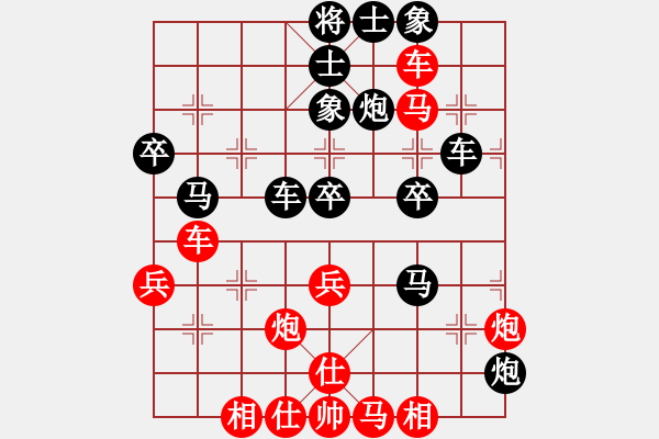 象棋棋譜圖片：威震四海(9段)-負(fù)-磨劍樓(9段) - 步數(shù)：60 