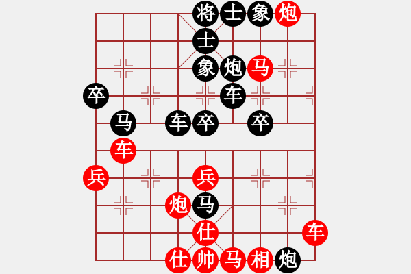 象棋棋譜圖片：威震四海(9段)-負(fù)-磨劍樓(9段) - 步數(shù)：70 