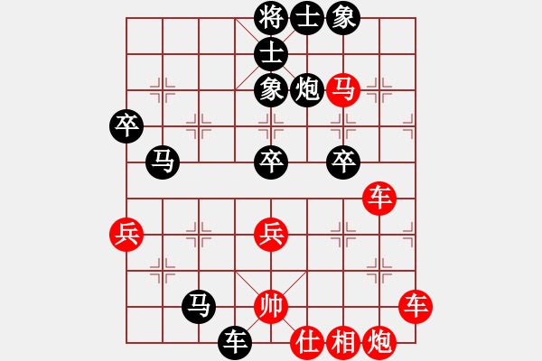 象棋棋譜圖片：威震四海(9段)-負(fù)-磨劍樓(9段) - 步數(shù)：78 