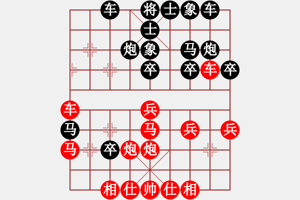 象棋棋谱图片：黄海林 先和 陈建国 - 步数：30 