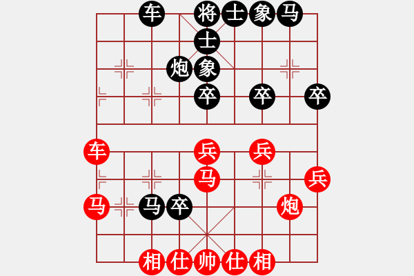 象棋棋谱图片：黄海林 先和 陈建国 - 步数：40 