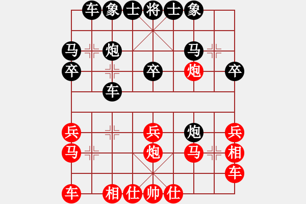 象棋棋譜圖片：順炮局 - 步數(shù)：20 