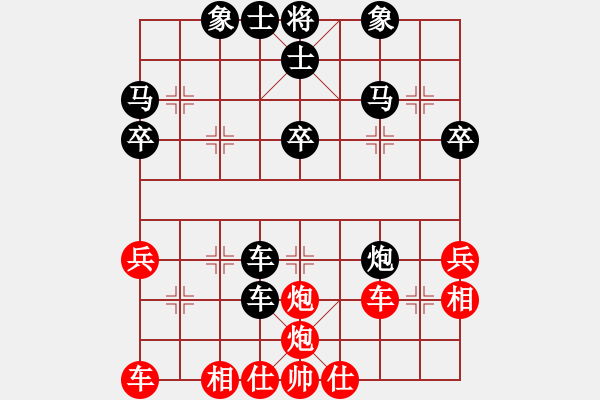 象棋棋谱图片：顺炮局 - 步数：40 