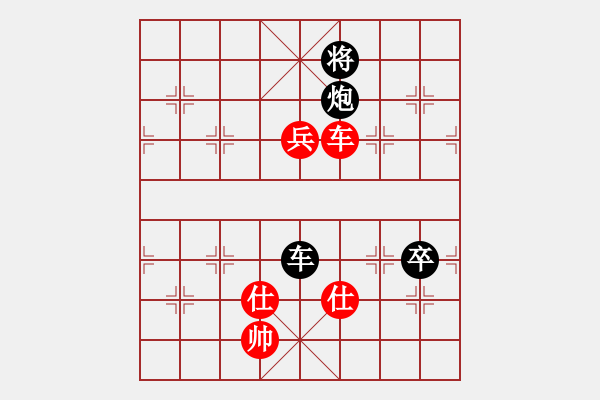 象棋棋譜圖片：弈天對局，先和<孤飛雁> - 步數(shù)：110 