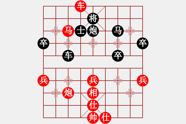 象棋棋譜圖片：弈天對局，先和<孤飛雁> - 步數(shù)：50 