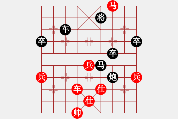 象棋棋譜圖片：弈天對局，先和<孤飛雁> - 步數(shù)：70 