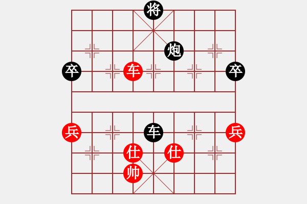 象棋棋譜圖片：弈天對局，先和<孤飛雁> - 步數(shù)：90 