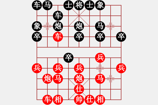 象棋棋譜圖片：糊涂二世(5段)-勝-hzmeng(1段) - 步數(shù)：20 