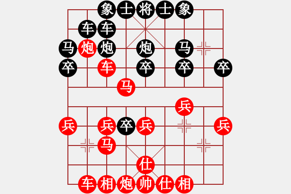 象棋棋譜圖片：糊涂二世(5段)-勝-hzmeng(1段) - 步數(shù)：30 