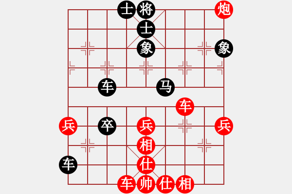 象棋棋譜圖片：糊涂二世(5段)-勝-hzmeng(1段) - 步數(shù)：70 