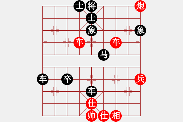 象棋棋譜圖片：糊涂二世(5段)-勝-hzmeng(1段) - 步數(shù)：80 