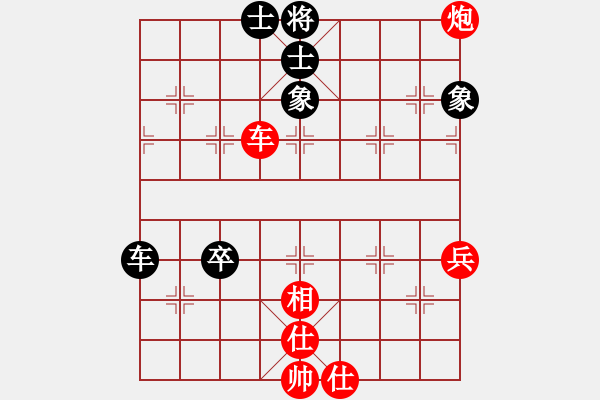 象棋棋譜圖片：糊涂二世(5段)-勝-hzmeng(1段) - 步數(shù)：83 