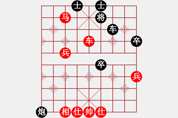 象棋棋譜圖片：五七炮進三兵對屏風馬進3卒1.pgn - 步數(shù)：100 