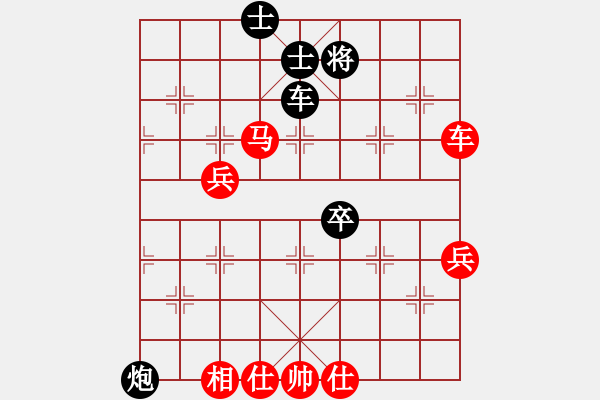 象棋棋譜圖片：五七炮進三兵對屏風馬進3卒1.pgn - 步數(shù)：110 