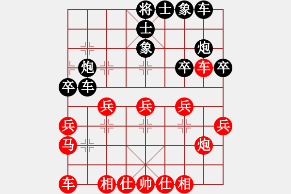 象棋棋譜圖片：五七炮進三兵對屏風馬進3卒1.pgn - 步數(shù)：30 