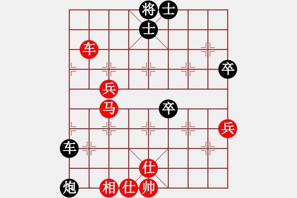 象棋棋譜圖片：五七炮進三兵對屏風馬進3卒1.pgn - 步數(shù)：80 