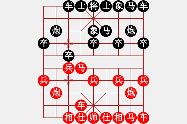象棋棋谱图片：王远波(5r)-胜-王程(5r) - 步数：10 
