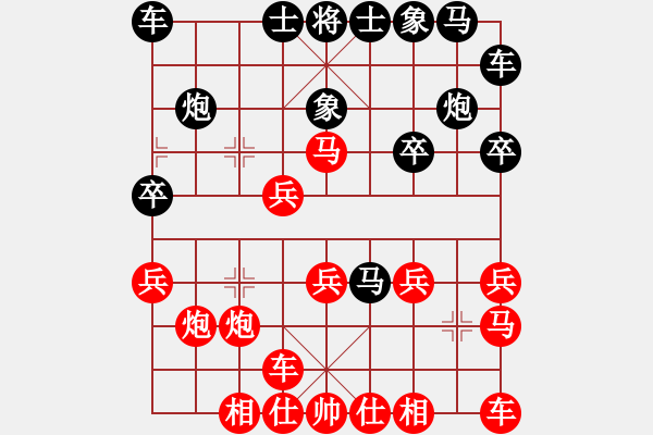 象棋棋谱图片：王远波(5r)-胜-王程(5r) - 步数：20 