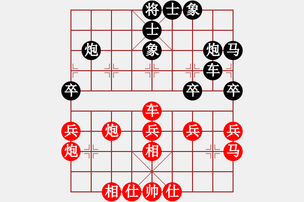 象棋棋谱图片：王远波(5r)-胜-王程(5r) - 步数：40 