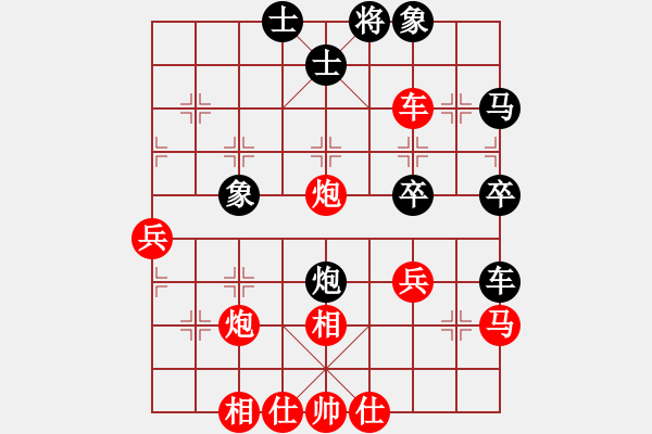 象棋棋譜圖片：王遠(yuǎn)波(5r)-勝-王程(5r) - 步數(shù)：60 